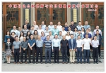 中国特色公职律师与法律援助制度学术研讨会成功举行 - 四川师范大学