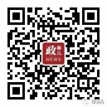 这位80后团市委副书记拟任武汉市管正局级领导 - News.Sina.com.Cn