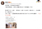 1506411225690952.png - News.Sina.com.Cn