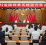 四川省国资委系统团代表会议在成都召开 - 政府国有资产监督管理委员会