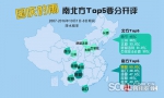 中秋赏月泡汤！今日到10月5日 四川大部地方都是雨 - Sichuan.Scol.Com.Cn