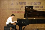 音乐学院学子喜获全国高校钢琴比赛银奖 - 四川师范大学