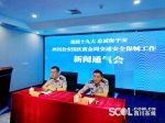 四川公安发布黄金周出行攻略 这些景区道路这样走 - Sichuan.Scol.Com.Cn