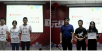 第九届UXPA中国用户体验设计大赛成都赛区决赛在我校圆满落幕 - 西南科技大学