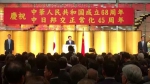 安倍上门给中国庆生 系15年来日本首相头一遭 - News.Sina.com.Cn