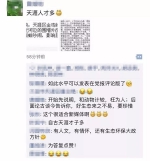 市民投诉青蛙叫声太吵 环保局神回复获网友点赞 - News.Sina.com.Cn