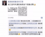市民投诉青蛙叫声太吵 环保局神回复获网友点赞 - News.Sina.com.Cn