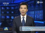 党的十九大代表全部选出 - News.Sina.com.Cn
