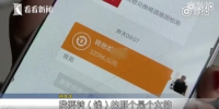 支付宝错转3.2万给陌生人 对方只还3万还叮嘱：吃一堑长 - News.Sina.com.Cn