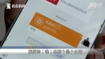 支付宝错转3.2万给陌生人 对方只还3万还叮嘱：吃一堑长 - News.Sina.com.Cn
