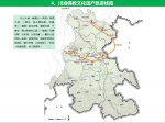 四川省旅游发展委员会推出第四批川南和川东北区域精品旅游线路 - 旅游政务网