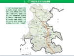 四川省旅游发展委员会推出第四批川南和川东北区域精品旅游线路 - 旅游政务网