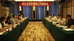 wpsBFE8.tmp.png - 中国国际贸易促进委员会
