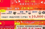 中国过个生日 怎么全世界都嗨了？ - News.Sina.com.Cn