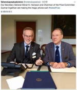 颁奖前，瑞典皇家科学院院长向获奖人致电，通知他们获得了诺贝尔奖。 - News.Sina.com.Cn