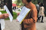 两名家长交换信息，为子女相亲。新京报记者江南摄 - News.Sina.com.Cn
