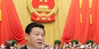 2013年3月17日，第十二届全国人民代表大会第一次会议在北京人民大会堂举行闭幕会。习近平发表重要讲话。（图片来源：新华社） - News.Sina.com.Cn
