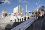 此次护航编队的军舰之一“黄冈号”。 - News.Sina.com.Cn