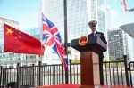 英国皇家海军海上部队司令Alex Burton致辞。 - News.Sina.com.Cn