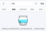 这群人在国庆期间挥泪大甩卖:原价万元现价两千 - News.Sina.com.Cn