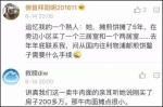 大爷卖馒头一年挣70万 黄渤舒淇都给他点赞(图) - News.Sina.com.Cn