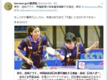 就因为一个还没谱消息 日本人说“中国输不起” - News.Sina.com.Cn