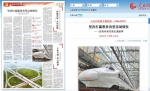 △《人民日报》专访 - News.Sina.com.Cn