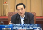 这12位省级党委书记的双节假期怎么过？ - News.Sina.com.Cn