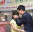 医院中秋游园会上 11岁白血病患儿帮叔叔向妈妈求婚 - Sichuan.Scol.Com.Cn