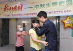 医院中秋游园会上 11岁白血病患儿帮叔叔向妈妈求婚 - Sichuan.Scol.Com.Cn