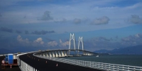 2017年6月8日，世界上最长的跨海大桥-港珠澳大桥全线贯通在即。图片来源：视觉中国 - News.Sina.com.Cn