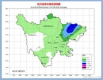 冷空气两天后全面抵达四川，秋裤准备好了吗？ - Sc.Chinanews.Com.Cn