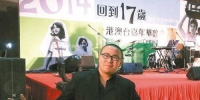 台生张纬麒在北京大学（图片来源：台湾《联合报》） - News.Sina.com.Cn
