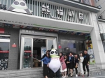 熊猫邮局全景视频直播 向全世界推介成都文化 - 四川日报网