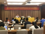 第十四届中博会10日在广州开幕 - 中小企业局