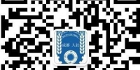 “成都人社”微信2.0版上线 可自查社保缴费情况 - Sc.Chinanews.Com.Cn