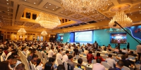 第十四届中博会中国中小企业高峰论坛举办 - 中小企业局