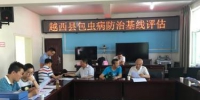 四川省疾控中心开展藏区包虫病综合防治基线评估工作 - 疾病预防控制中心