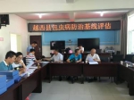 四川省疾控中心开展藏区包虫病综合防治基线评估工作 - 疾病预防控制中心