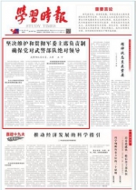 武警司令员王宁:坚决维护和贯彻军委主席负责制 - News.Sina.com.Cn