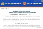 （徐丽的忏悔书） - News.Sina.com.Cn
