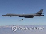 韩媒：美两架B-1B轰炸机10日晚飞临朝鲜半岛 - News.Sina.com.Cn