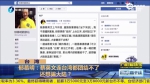 蔡英文被新党怼:毫无诚信 - News.Sina.com.Cn