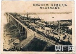 1957 年10 月15 日，武汉长江大桥通车典礼 /吕永兴供图 - News.Sina.com.Cn