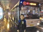 开行26年的81路昨起停运 9岁男孩雨夜追着拍照 - Sichuan.Scol.Com.Cn