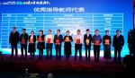 我校在四川省“互联网+”大学生创新创业大赛获得金奖 - 西南科技大学