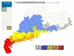 台风卡努增强至14级 这些地方停运停航停课 - News.Sina.com.Cn