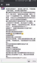 警察妈妈想带女儿吃快餐 发朋友圈惊动公安局长 - News.Sina.com.Cn