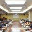 学校党委召开巡视整改领导小组第四次（扩大）会议 - 中国民用航空飞行学院