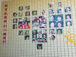 每张照片都是故事 乐山太和村为贫困户建“笑脸墙” - Sichuan.Scol.Com.Cn